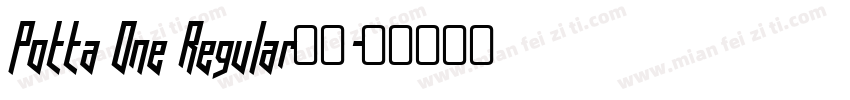 Potta One Regular两面字体转换